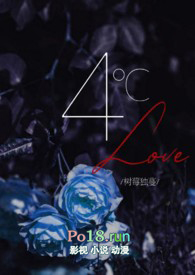4 Love（黑道）